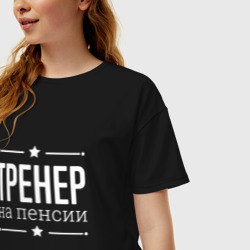 Женская футболка хлопок Oversize Тренер на пенсии - фото 2