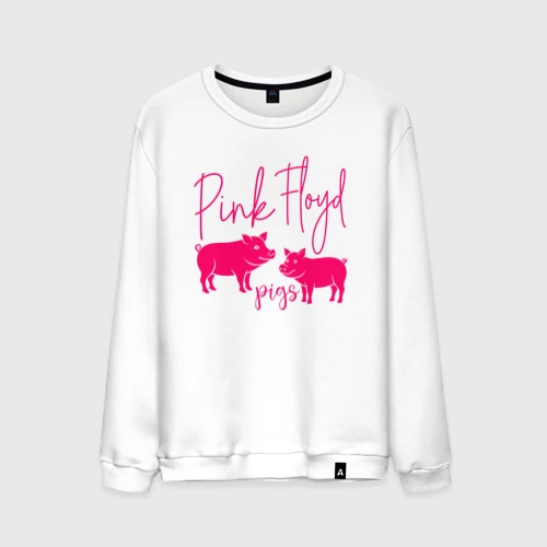 Мужской свитшот хлопок Pink Floyd pigs