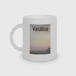 Кружка матовая стеклянная Vasilisa-птицы Василиса