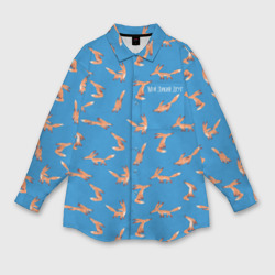 Женская рубашка oversize 3D Паттерн лисёнок - Мой дикий друг