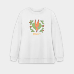 Женский свитшот oversize без начеса хлопок Милый лис - Мой дикий друг