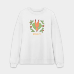 Мужской свитшот oversize без начеса хлопок Милый лис - Мой дикий друг