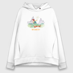Женское худи Oversize хлопок Саша и друг лис - Мой дикий друг