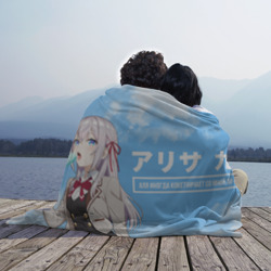 Плед 3D Аля кокетничает со мной - фото 2