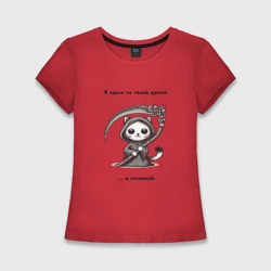 Женская футболка хлопок Slim Милый кот - жнец сосисок: смерть с косой