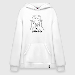 Худи SuperOversize хлопок Милая Фрирен 