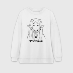 Женский свитшот oversize без начеса хлопок Милая Фрирен