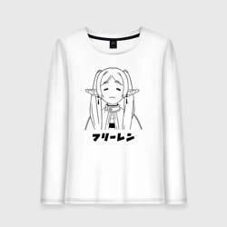 Женский лонгслив хлопок Милая Фрирен 