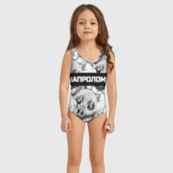 Детский купальник 3D Иноске из аниме Клинок рассекающий демонов - мем напролом