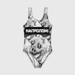 Детский купальник 3D Иноске из аниме Клинок рассекающий демонов - мем напролом - фото 2