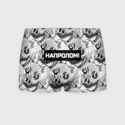 Мужские трусы 3D Иноске из аниме Клинок рассекающий демонов - мем напролом