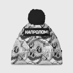 Шапка 3D c помпоном Иноске из аниме Клинок рассекающий демонов - мем напролом