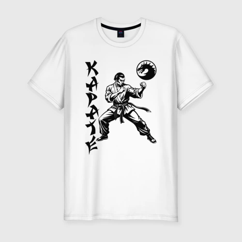 Мужская футболка хлопок Slim Karate fighter
