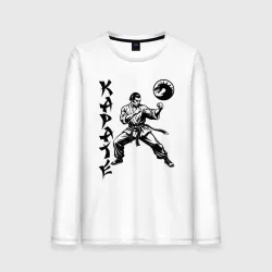 Мужской лонгслив хлопок Karate fighter