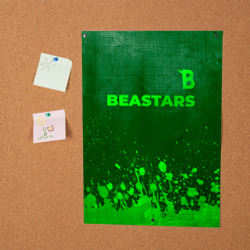 Постер Beastars - green gradient посередине - фото 2