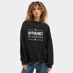 Женский свитшот oversize без начеса хлопок Журналист - на пенсии - фото 2