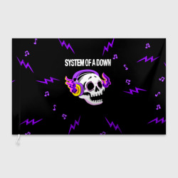 Флаг 3D System of a Down неоновый череп