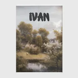 Магнитный плакат 2Х3 Ivan дом у озера