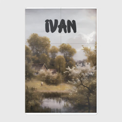 Магнитный плакат 2Х3 Ivan дом у озера