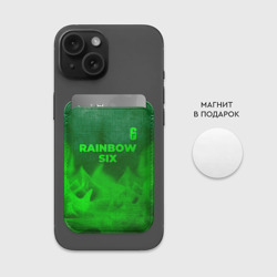 Картхолдер Magsafe магнитный Rainbow Six - green gradient посередине - фото 2