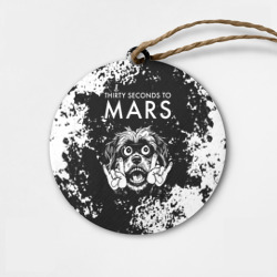 Деревянная игрушка круг Thirty Seconds to Mars рок пес