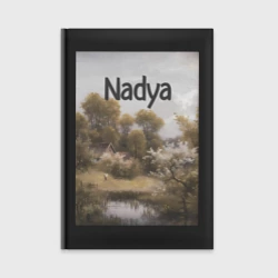 Ежедневник Nadya пейзаж