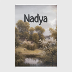 Магнитный плакат 2Х3 Nadya пейзаж