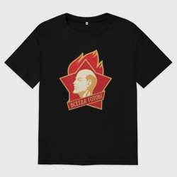 Женская футболка хлопок Oversize Ленин всегда готов - Пионерский значок 