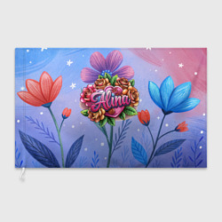 Флаг 3D Алина  объемные розы