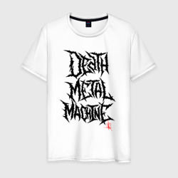 Мужская футболка хлопок Death metal machine