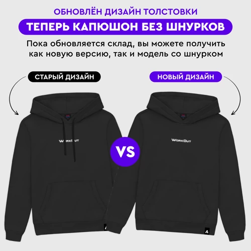 Мужская толстовка хлопок с принтом WorkOut 2020, фото #5