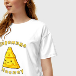 Женская футболка хлопок Oversize Пирамида Маслоу - юмор каламбурный - фото 2