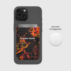 Картхолдер Magsafe магнитный Cowboy Bebop red lava - фото 2