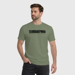 Мужская футболка хлопок Техподдержка темное - фото 2