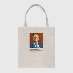 Шоппер BioNature Вы можете не меняться