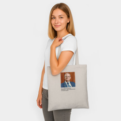 Шоппер BioNature Вы можете не меняться - фото 2