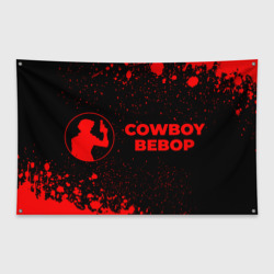 Флаг-баннер Cowboy Bebop - red gradient по-горизонтали
