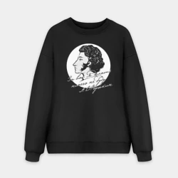 Мужской свитшот oversize без начеса хлопок За вас я делать ничего не буду