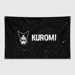 Флаг-баннер Kuromi glitch на темном фоне по-горизонтали