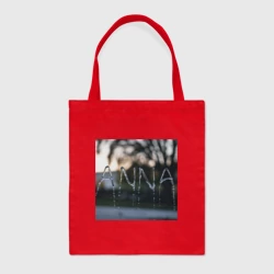 Шоппер BioNature Имя Анна из капель дождя