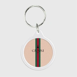 Брелок круглый Гусси - зелено-красная полоса