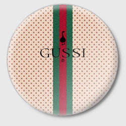 Значок Гусси - зелено-красная полоса