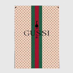 Постер Гусси - зелено-красная полоса