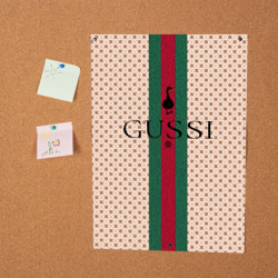 Постер Гусси - зелено-красная полоса - фото 2