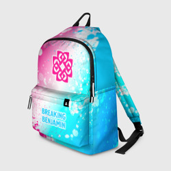 Рюкзак 3D Breaking Benjamin neon gradient style по-центру