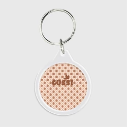 Брелок круглый Гусси - узор в стиле Гучи