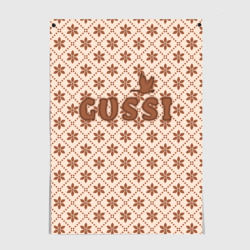 Постер Гусси - узор в стиле Гучи