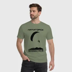 Мужская футболка хлопок Пятигорск парапланеризм - фото 2
