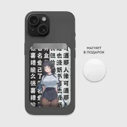 Картхолдер Magsafe магнитный Jane Doe - Zenless zone zero - фото 2