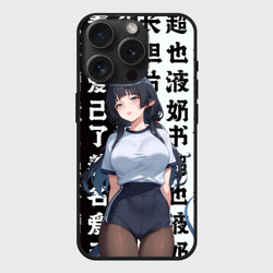 Чехол силиконовый для Apple iPhone 15 Pro Мax матовый Jane Doe - Zenless zone zero